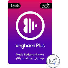 Anghami Plus في الخليج: اشترك ببطاقات الهدايا دون فيزا (السعودية والكويت)